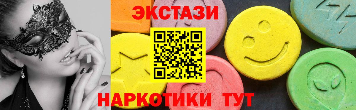 ЭКСТАЗИ Punisher  Вход с VPN  Ecstasy 99%  Мурманск 