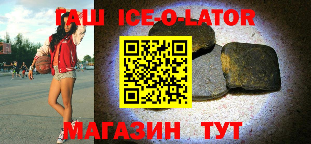 Гашиш VHQ Мурманск