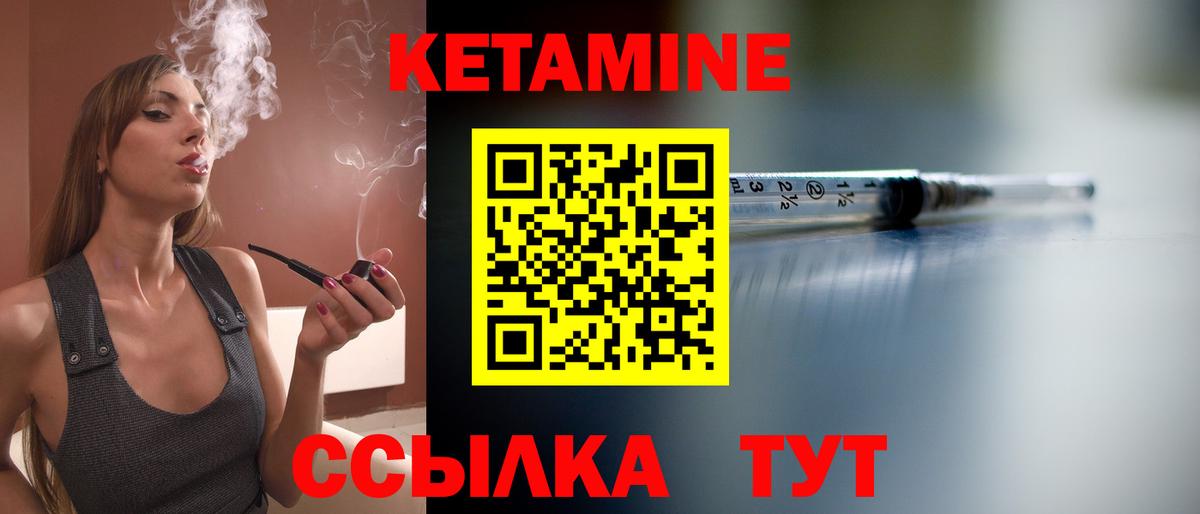 Меф мяу мяу Мурманск