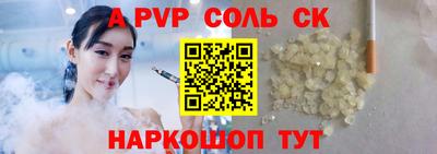 марки lsd Бузулук