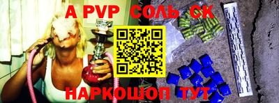 ECSTASY Будённовск