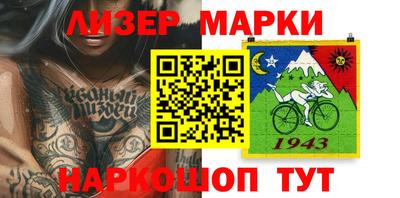 марки lsd Бузулук