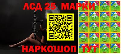 марки lsd Бузулук