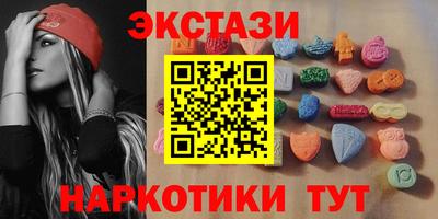 ECSTASY Будённовск