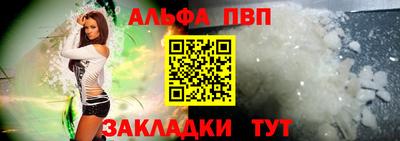 первитин Долгопрудный