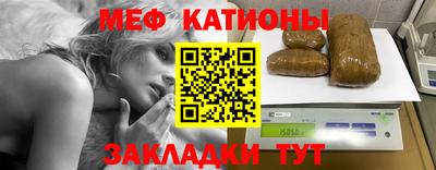 прущая мука Бугуруслан