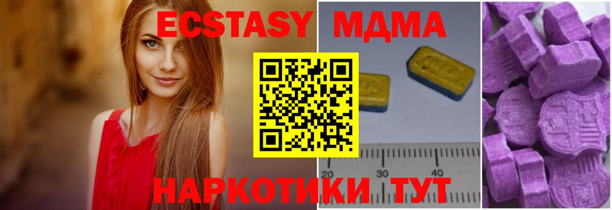 MDMA VHQ  MDMA Molly  Мурманск  MDMA  Вход с VPN 