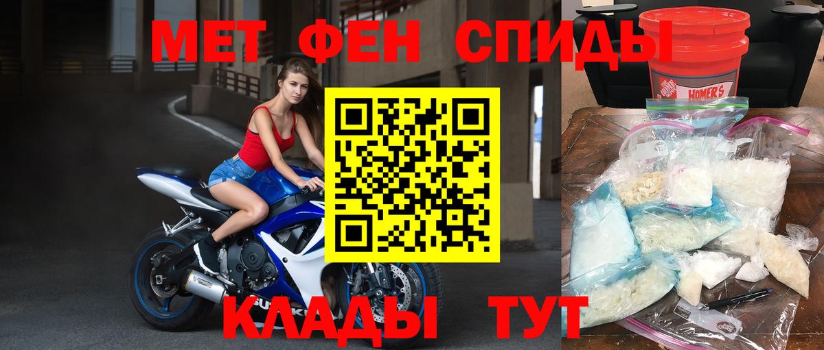 Мурманск  Кокаин  Канабис  A PVP СК   Вход с VPN  Меф кристаллы  ГАШ 