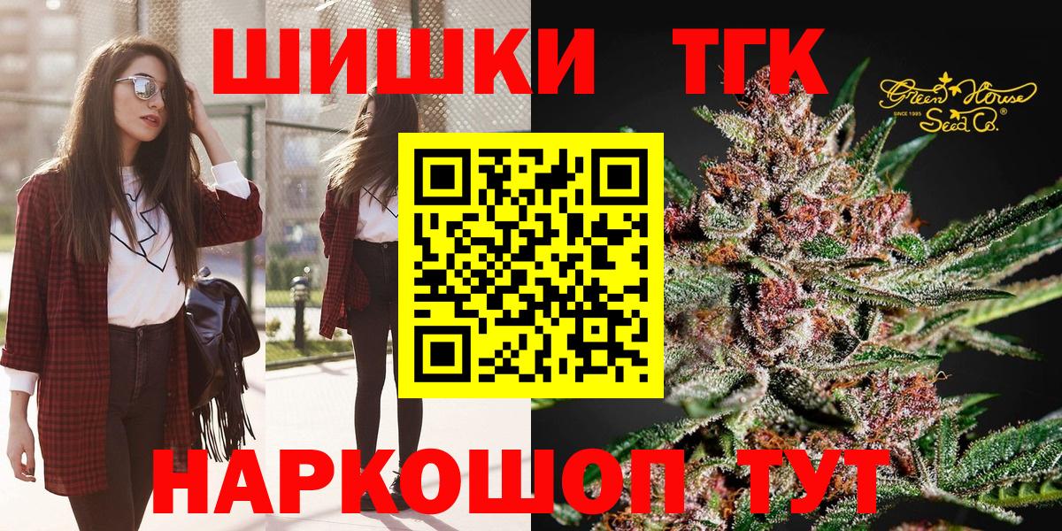 Каннабис индика Мурманск